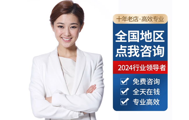 威海公积金代办当天到账